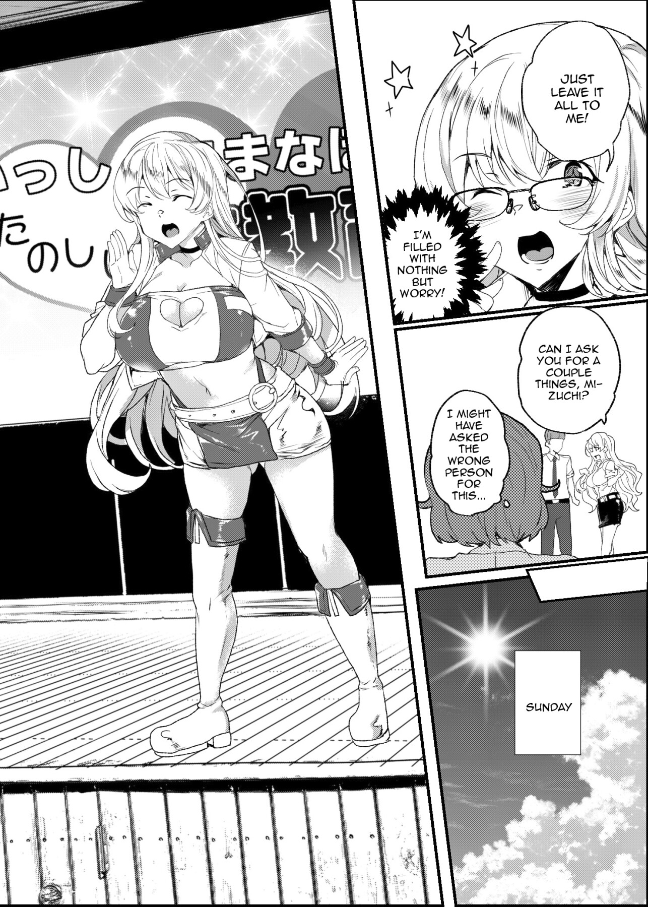 Hentai Manga Comic-Advanced Compulsory Sperm Implantation! 3 ~Plain-looking Girl Raw Sex and Impregnation Education Campaign!~-Read-51